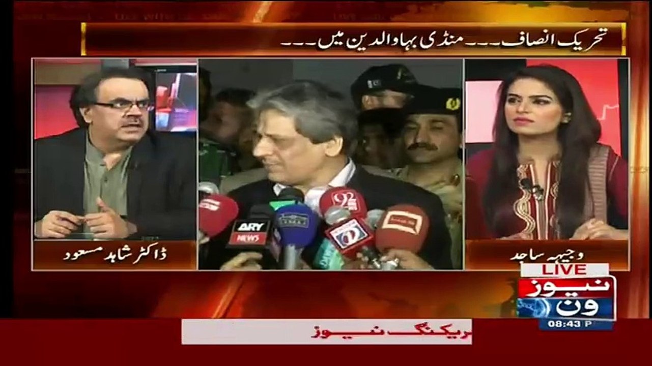 Mujhay Bari Herani Hui Ishrat Ul Ibad Ki Sahibzadi Ki Shadi Main MQM Ne Shirka Nahi Ki Jabke PTI PPP Aur Musharraf Sahab