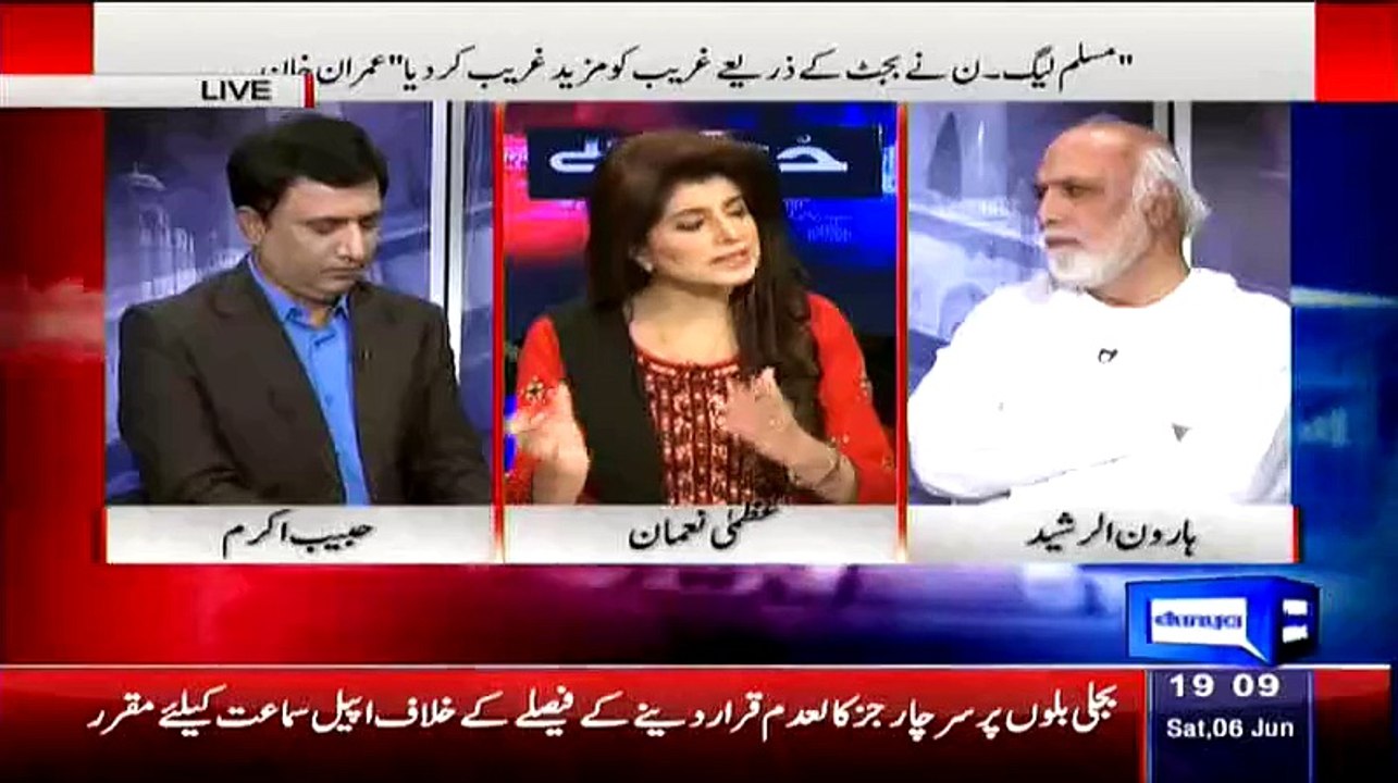 Nawaz Shareef 95 Mein 500 Rupe Taxe Diya Tha - Haroon Rasheed