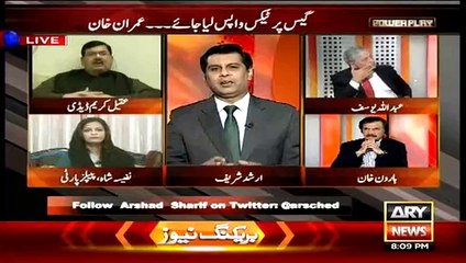 Dunya Main Kehtay Hain Double Tax Nahi Hona Chahye Yaha To 5 Tax Lagay Huay Hain!! Aqeel Kareem