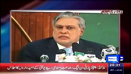 abar Awan Respones To Ishaaq Dar To His Mis Behaning HisThe journalist