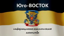 Дебальцево в окружении армией Новоросии