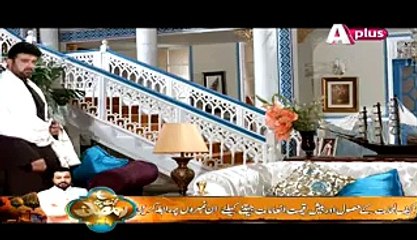 Kaneez Episode 80 Full