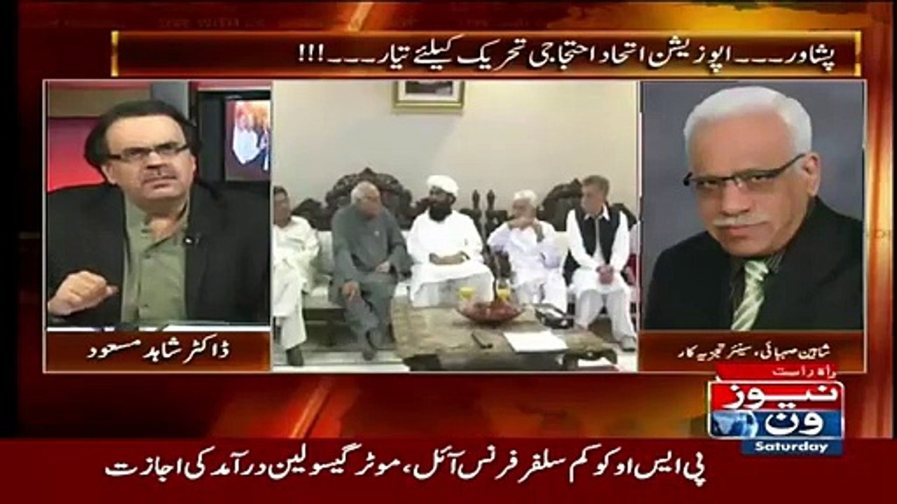 Mujhay Ye Samajh Nahi Arahi Ke Asfandyar Sahab Ne Kese Ye Demand Kardiya Ke KPK Hukumat Tootay- Shaheen Sehbai