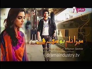 Mera Naam Yousaf Hai Episode 15 Promo