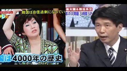 金慶珠、嫌いでも日本は韓国に協力しろ→山本一太、十分支援しただろ、ふざけんなよ！？