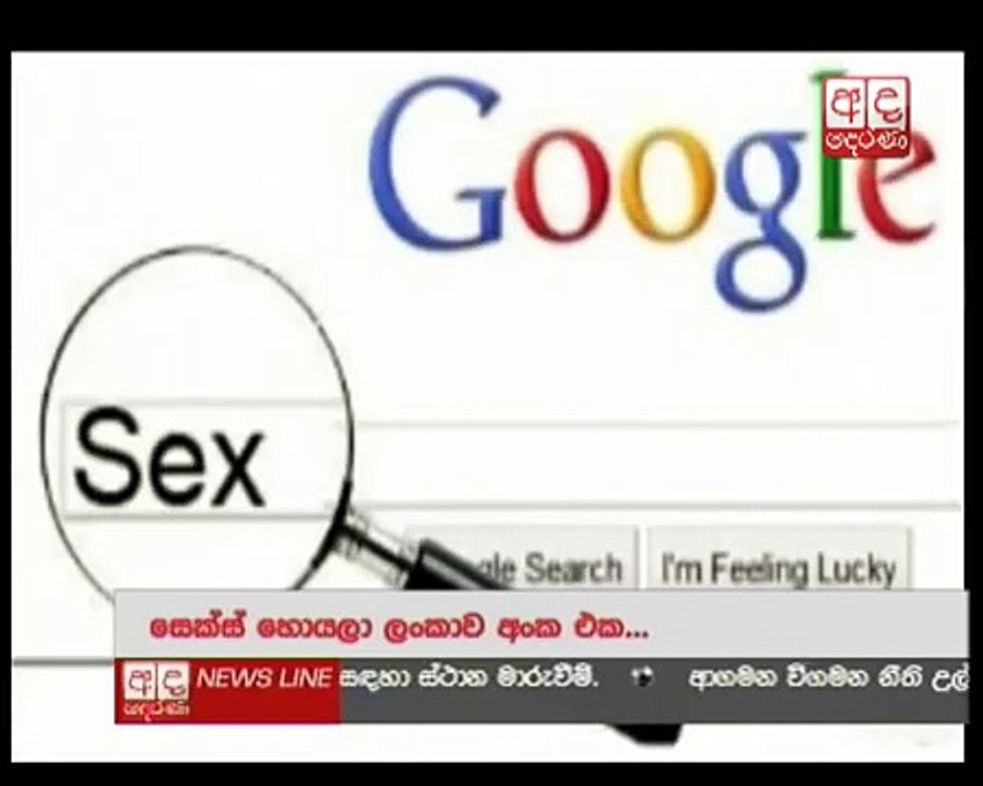 Sri Lanka ranks first in Google 'sex' search in 2013