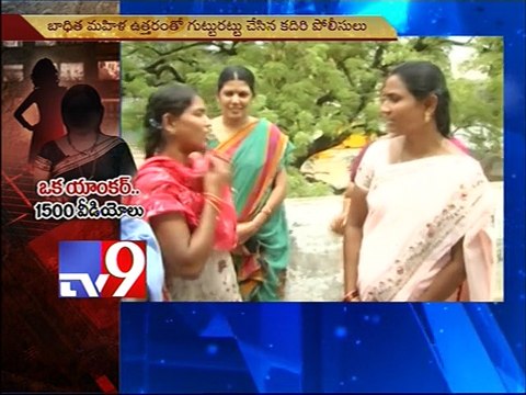 Tv anchor held for running sex racket