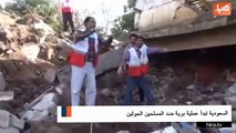 السعودية تبدأ عملية برية ضد المسلحين الحوثين