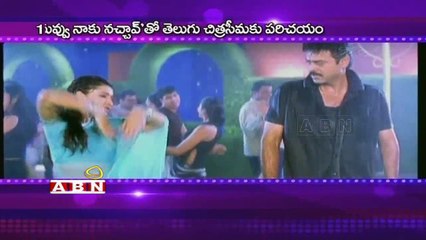 Aarthi Agarwal Dies in New Jersey; Celebrities Condole her Untimely Death (07-06-2015)