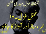 Mehdi Hassan in Mehfil-e-Ghazal-10 شہنشاہِ غَزَل مہدی حَسَن مَحفِلِ غَزَل میں