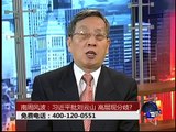 南周风波：习近平批刘云山，高层现分歧?