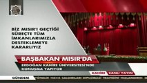 Recep Tayyip Erdoğan Kur'an Okuyor Salon İnliyor !!!