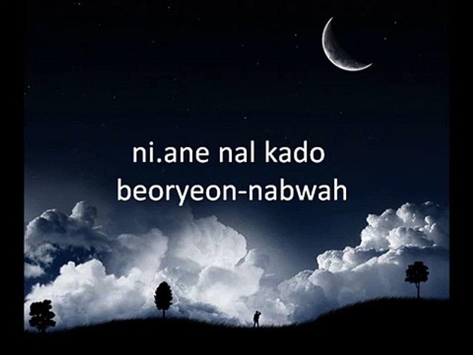 T-ARA Cry Cry Lyrics