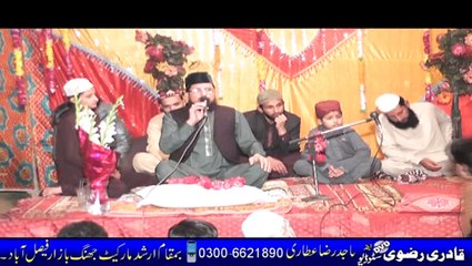 Nqabat Qari Sajjad Faisal Naqshbandi