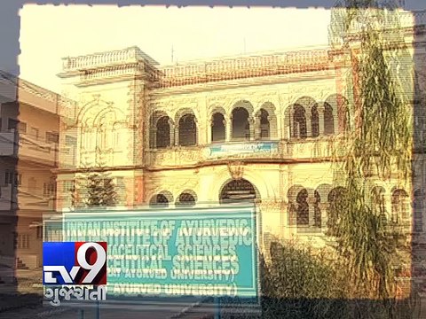 70% of 236 food products not good for health: Ayurved University - Tv9 Gujarati