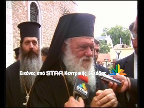 Αρχιεπίσκοπος Ιερώνυμος: Να δώσουμε πνεύμα στους δανειστές