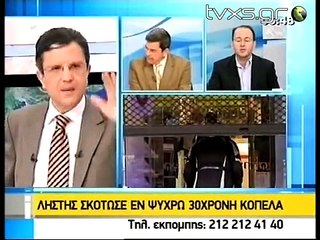 απόσπασμα από εκπομπή του Γ Αυτιά