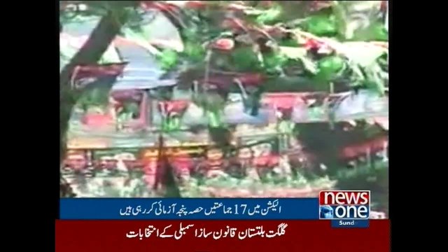 GBLA elections to be held tomorrow