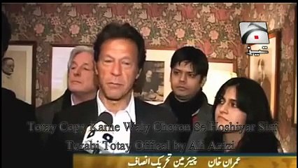 Imran Khan Fuuny Video of EID Wishing