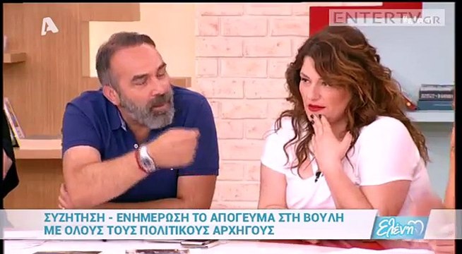 Ελένη Μενεγάκη Η πολιτική συζήτηση τελειώνει εδώ