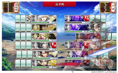 [Gameplay] Touken Ranbu - 01