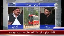 Rawalpindi Main Metro Bus Service Kyun Shuru Ki Gaye,Sheikh Rasheed Telling