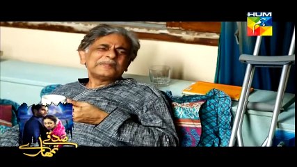 Aye Zindagi Episode 4 on Hum Tv in High Quality 2nd April 2015 _ DramasOnline