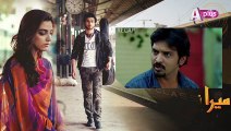 Mera Naam Yousuf Hai Episode 14 Aplus By Super Janlewa