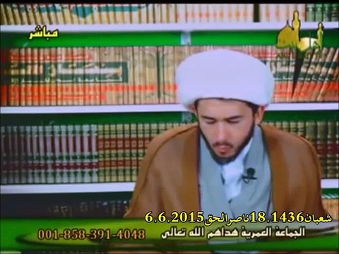 الشيخ حسن اللهياري ينصح متابعيه الذين يفوتهم البث المباشر بالذهاب الى صفحة ناصر الحق لمشاهدة ما يحتاجونه من محاظرات للتنبيه ان قتاتي في اليوتوب هي اهل الحق