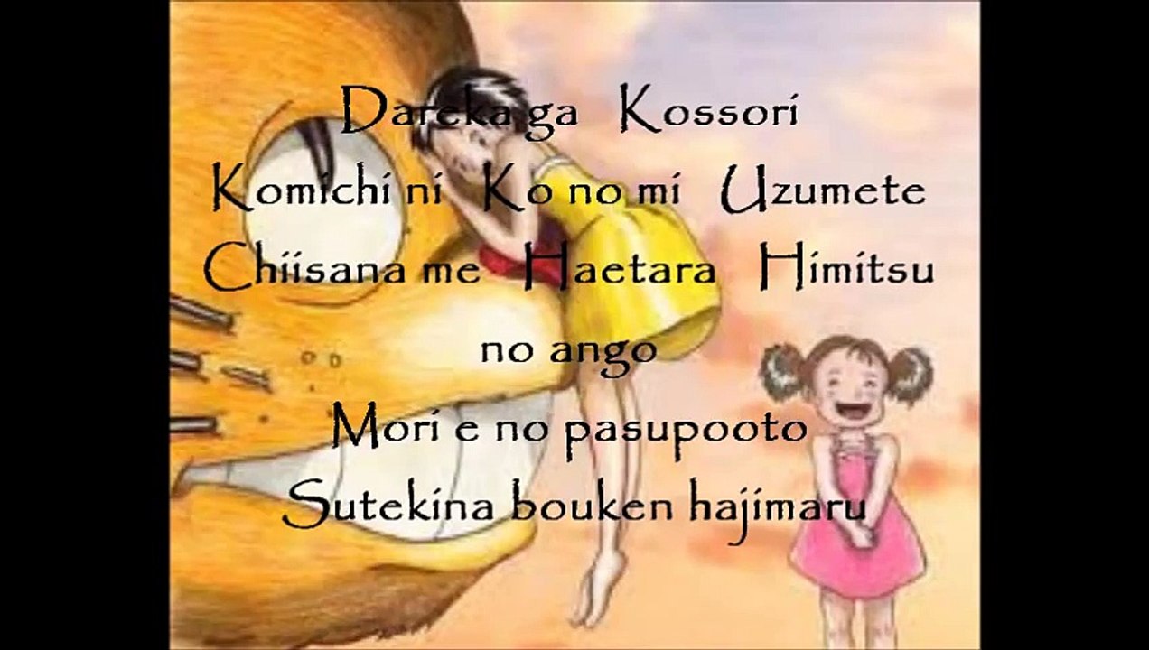 My Neighbor Totoro Theme Song Tonari No Totoro