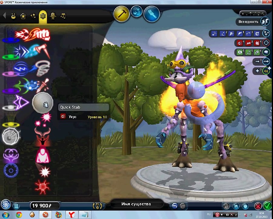 Самый простой способ скачать и установить Мод Dark injection для Spore