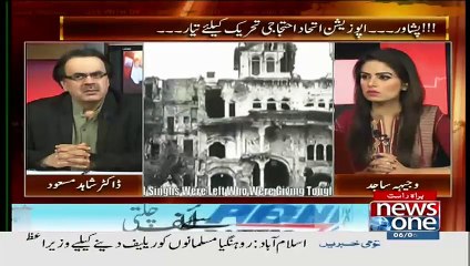 Ye Ek Bari Ajeeb Bat Hai Ke Sikhon Ne Pakistan Ke Jhanday Lehra Diay Hain Maqbuza Kashmir Main.. Dr Shahid Masood