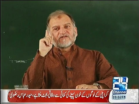 Jab 4 Mumalik Ke Saddar Ne IMF Se Qarza Lene Se Inkar Kiya Tou Un Ke Saath Kiya Huwa:- Orya Maqbool Jan Telling
