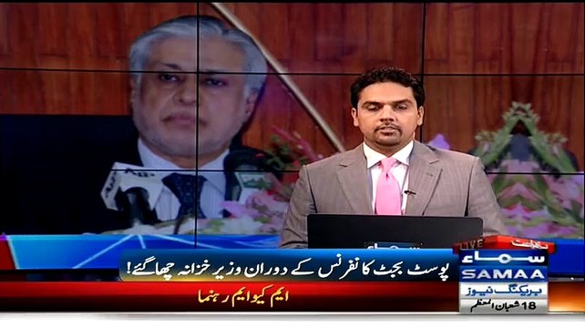 Sab Acha Hai Ki Report Par 1 Sahafi Nay Ishaq Dar Ko La Jawab Kar Diya