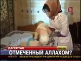 Islamic verses of Quran on a Russian baby boy  English