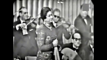 אום כולתום - אמאל חיאתי - קונצרט מלא  Om Kalthoum - Amal Hayati - Full