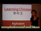 Learning Chinese - 5 Great Tips on How to Learn the Chinese Language