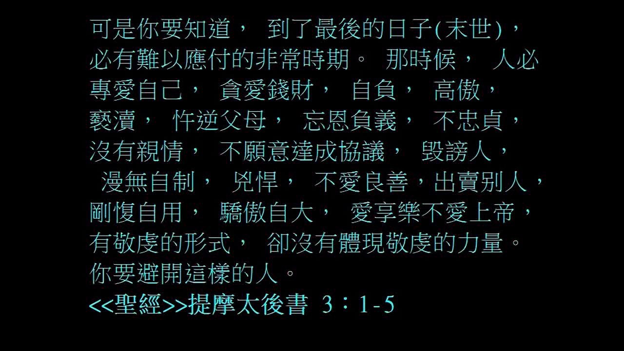 維園霆鋒 龍心老蘭遭打爆缸 前傳