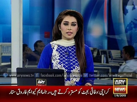 MQM rejects Federal Budget 2015-16