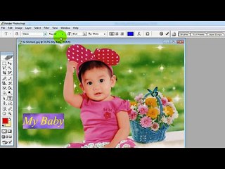 photoshop CS3 lesson 42 How to Horizontal  Type Tool