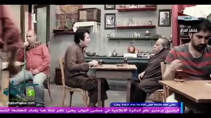 مسلسل مذكرات سعدون - الحلقة 3