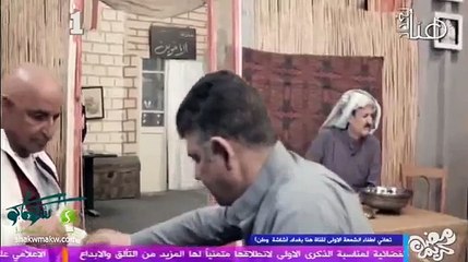 مسلسل مذكرات سعدون - الحلقة 4