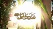 Tajdar-e-Zaman - Rehan Qadri Famous Naats Collection Album