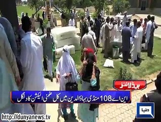 Dunya news headlines 07 June 2015, 18:00 PM