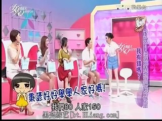 女人我最大 20150424