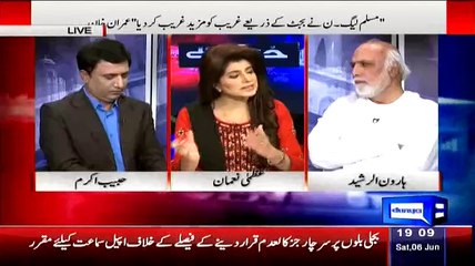 Nawaz Shareef 95 Mein 500 Rupe Taxe Diya Tha - Haroon Rasheed