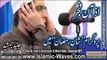 Beautiful Azaan-e-Fajr By Junaid Jamshed On ARY Shan-e-Ramzan