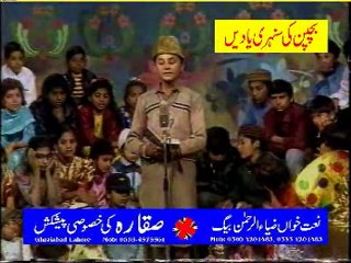 ziaurrehmanbaig naat ey mot thar ja main madiny ty ja lawan 1991