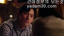 강남건마,선릉건마,일산건마,천안건마, yadam30.com, 야담