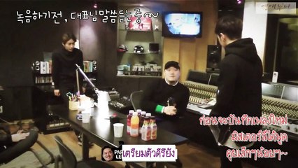 [Thai sub] UNIQ LIFE #2 WENHAN